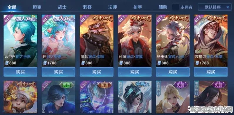 王者荣耀，鲁班七号寅虎瑞焰皮肤独家获取攻略及赛事亮点