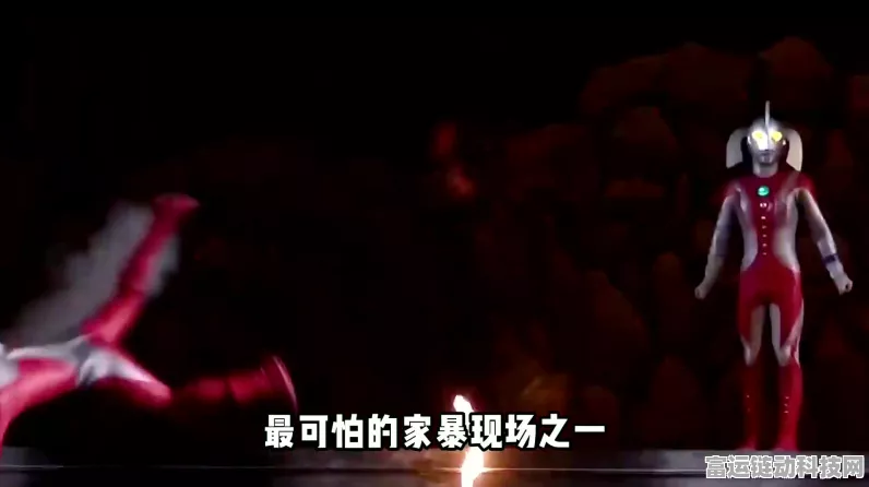 奥特之母被泰罗奥特曼玩了：泰罗奥特曼与奥特之母的互动