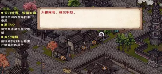 烟雨江湖刘延康任务全揭秘，解锁江湖新剧情与隐藏奖励