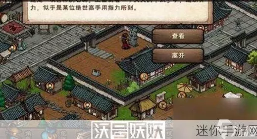 烟雨江湖刘延康任务全揭秘，解锁江湖新剧情与隐藏奖励