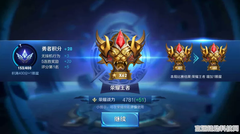 王者荣耀双排段位晋升秘籍，揭秘高效上分策略，登顶荣耀之路