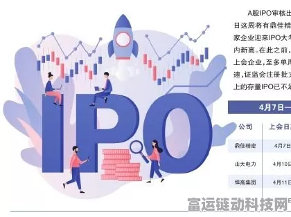手游圈震动！维安股份IPO梦碎，手游市场格局或将重塑？