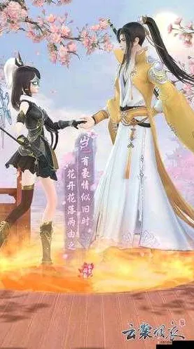 云裳羽衣，叶英约会城郊悟剑全攻略，解锁心动瞬间！