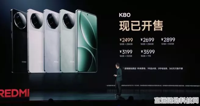 Redmi K80系列强势回归，11月携无线充电技术震撼发布，性能全面升级