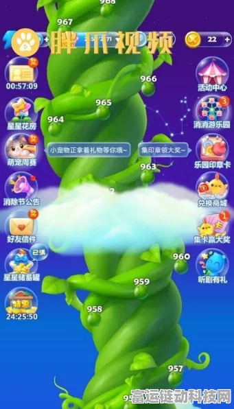 开心消消乐446关高分攻略，掌握这些技巧，轻松过关不是梦！