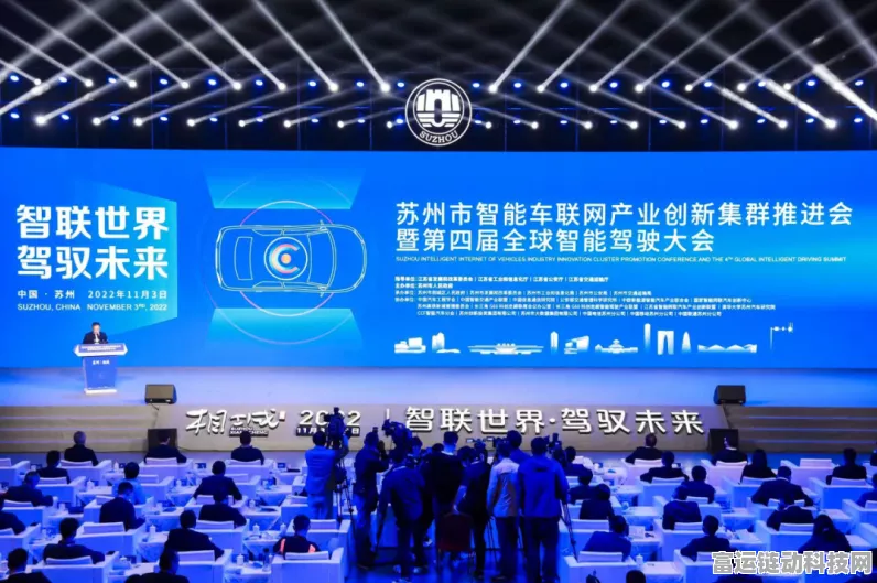 自动驾驶新纪元，上海苏州互认，手游创新应用场景年内贯通