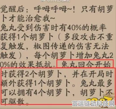 阴阳师新SR式神兔丸速刷攻略，掌握这些技巧，轻松带回家！
