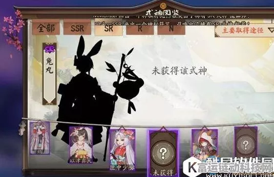 阴阳师新SR式神兔丸速刷攻略，掌握这些技巧，轻松带回家！