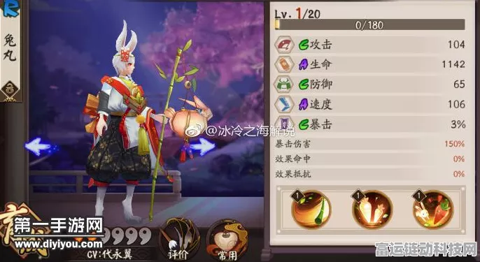 阴阳师新SR式神兔丸速刷攻略，掌握这些技巧，轻松带回家！