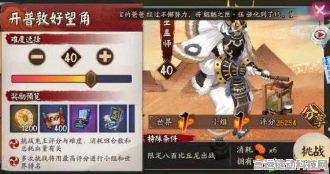 阴阳师巫蛊师高效刷取攻略，揭秘热门刷点与技巧