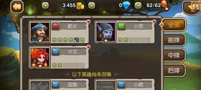 刀塔传奇11月签到豪礼揭秘，老鹿深度攻略，战场称霸秘籍