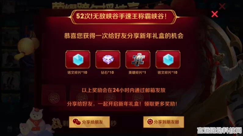 王者荣耀福卡天降，解锁珍稀奖励，赢取限定皮肤与海量钻石！