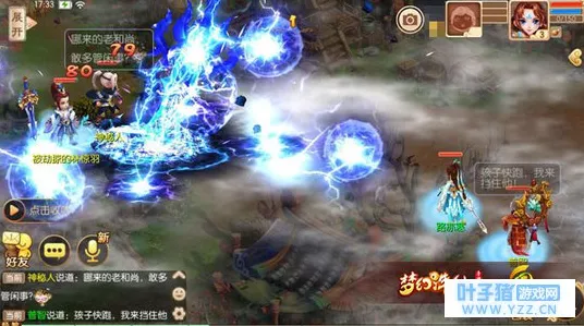 梦幻诛仙手游，天音寺轮回天书技能加点全攻略，打造无敌辅助！