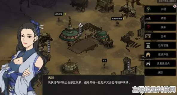 部落与弯刀，跑商致富秘籍大公开，掌握市场脉动成就商业霸主