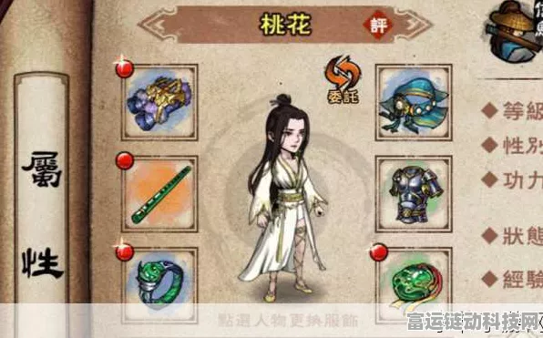 烟雨江湖深度攻略，桃花坞小势力解锁秘籍与隐藏任务全览