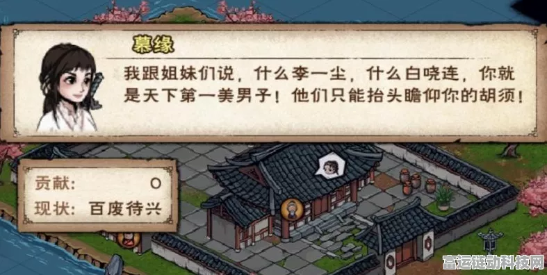 烟雨江湖深度攻略，桃花坞小势力解锁秘籍与隐藏任务全览
