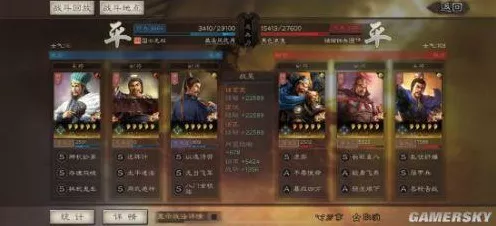 三国志战略版深度解析，A级必拆战法全攻略