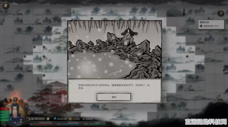 揭秘！鬼谷八荒第一剑修称号获取全攻略