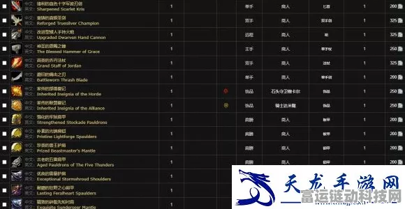 魔兽世界，岩石守卫者碎片兑换全攻略，解锁稀有奖励的必备指南