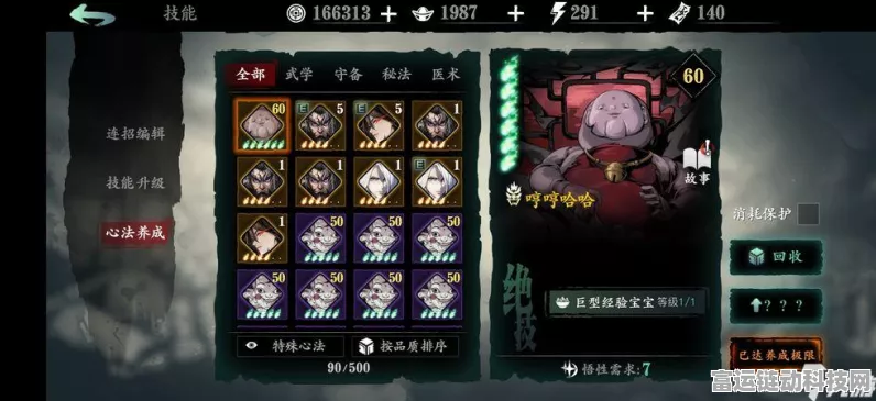 影之刃3弦者归一流，顶尖装备甄选与技能链构建全攻略
