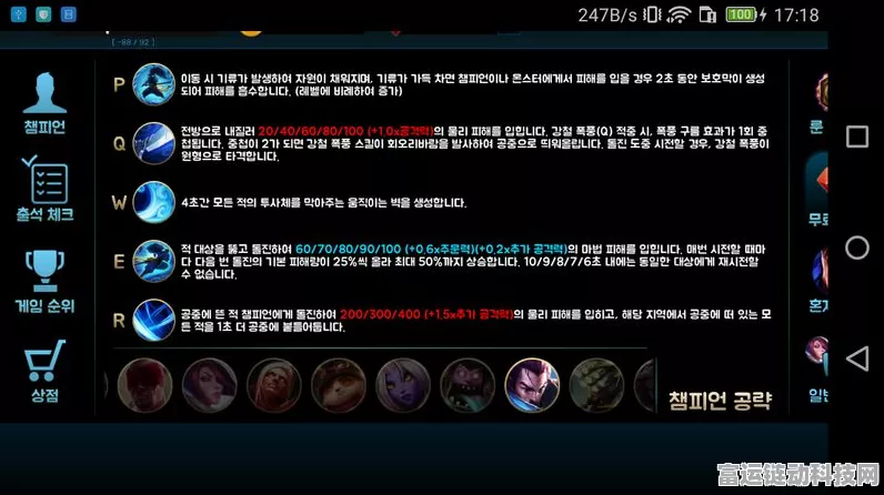 手游开发者必看，Google移动搜索调整影响游戏推广策略