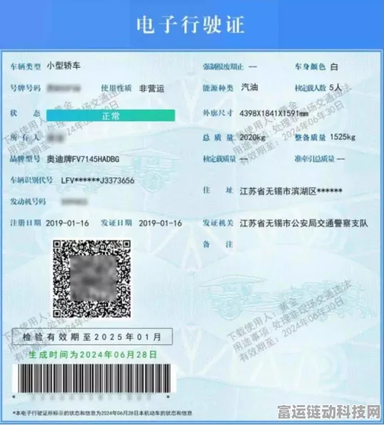 手游新趋势，电子行驶证灵感来袭，游戏认证将迎数字化革新？