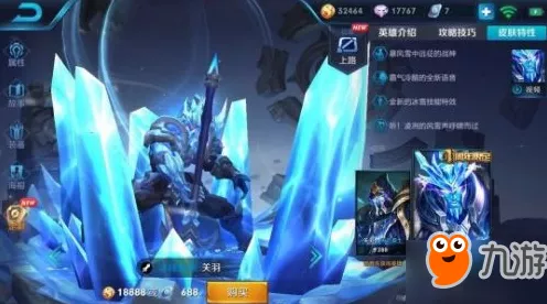 王者荣耀S34赛季落幕在即，全新赛季变革细节大揭秘