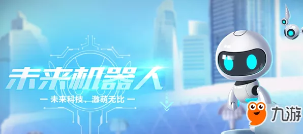 手游界新动向，锐奇股份跨界成立机器人科技子公司，或将引领手游智能化新潮流？