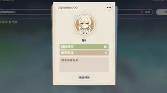 靠谱原神账号交易平台大揭秘，安全交易攻略与精选推荐
