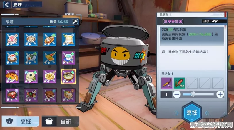 幻塔美食探索指南，全食材获取攻略大揭秘