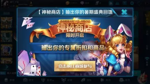 王者荣耀818神秘商店攻略，揭秘最低折扣技巧与惊喜折扣力度
