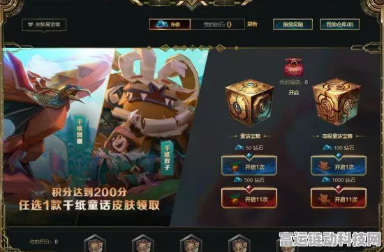 王者荣耀庆典，蛋糕派对攻略大揭秘，赢取稀有皮肤与豪华奖励