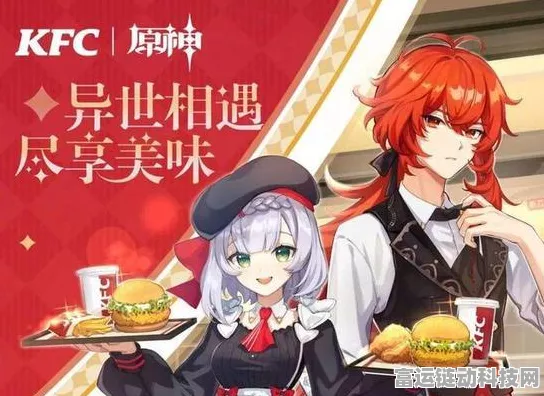 湘潭必胜客×原神梦幻联动，探索美食与冒险的奇妙之旅！