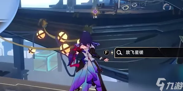 崩坏星穹铁道，高效解锁安静燃烧成就全攻略
