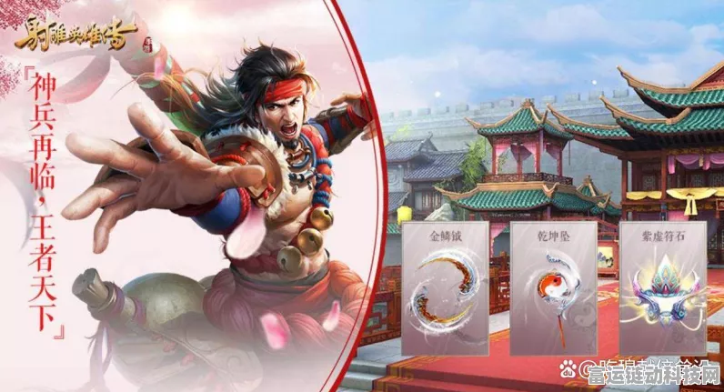 射雕手游绝密攻略，琅嬛玉章解锁全揭秘，挑战隐藏关卡赢大奖