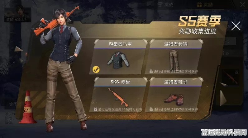 绝地求生刺激战场，独家揭秘绝版服装获取攻略，赛事奖励全解析