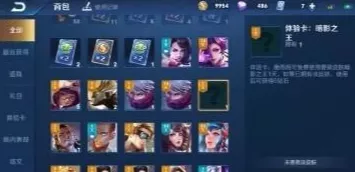 王者荣耀，勇者徽章高效兑换攻略，珍稀皮肤与道具一网打尽