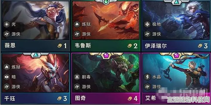 云顶之弈S11爆杀千珏阵容攻略