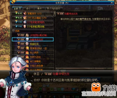 DNF艾肯地下城新攻略，揭秘追加奖励的高效触发技巧