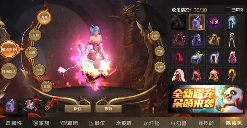 魔域口袋版浪漫邂逅女神节，奖励系统焕新升级大揭秘！