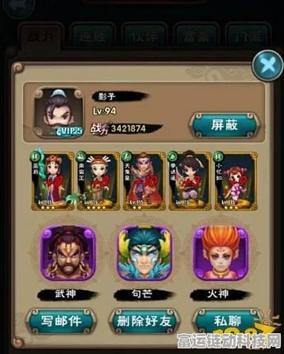 新仙剑手游重磅登场，真灵套装深度解析与实战效能评测