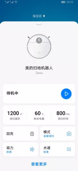 华为鸿蒙碰一碰功能揭秘，无需好友，文件秒传新体验！