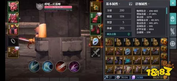 魔渊之刃，揭秘鲁莽套快速获取攻略，打造无敌战士的秘诀
