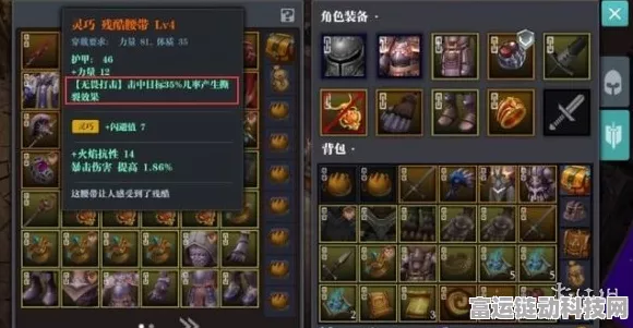 魔渊之刃，揭秘鲁莽套快速获取攻略，打造无敌战士的秘诀