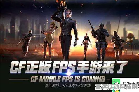 CF手游速通秘籍，巧妙跳过剧情，直击游戏精髓