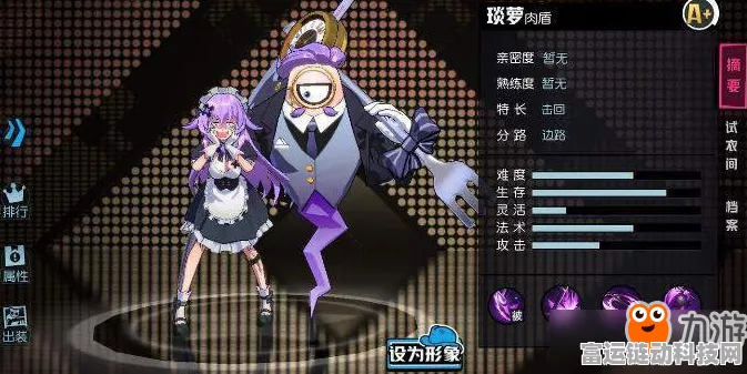 琰萝称霸非人学园，深度攻略与实战技巧揭秘