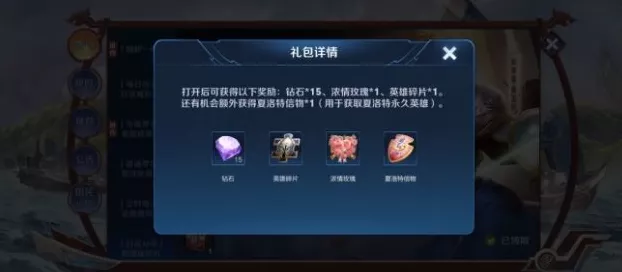 王者荣耀，揭秘峡谷异变背后的深层原因与赛事影响