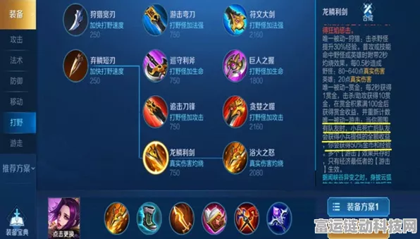 王者荣耀，揭秘峡谷异变背后的深层原因与赛事影响