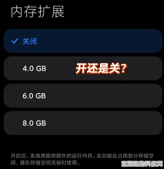 小米手机内存拓展攻略，如何科学选择拓展容量，提升游戏性能？