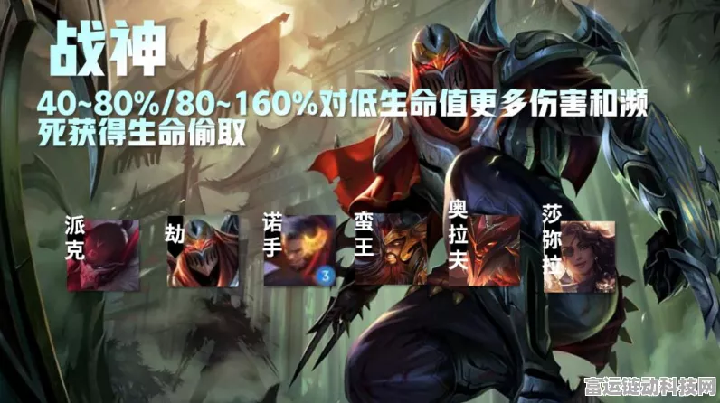 云顶之弈手游新玩法揭秘，天神决斗，策略与荣耀的巅峰对决